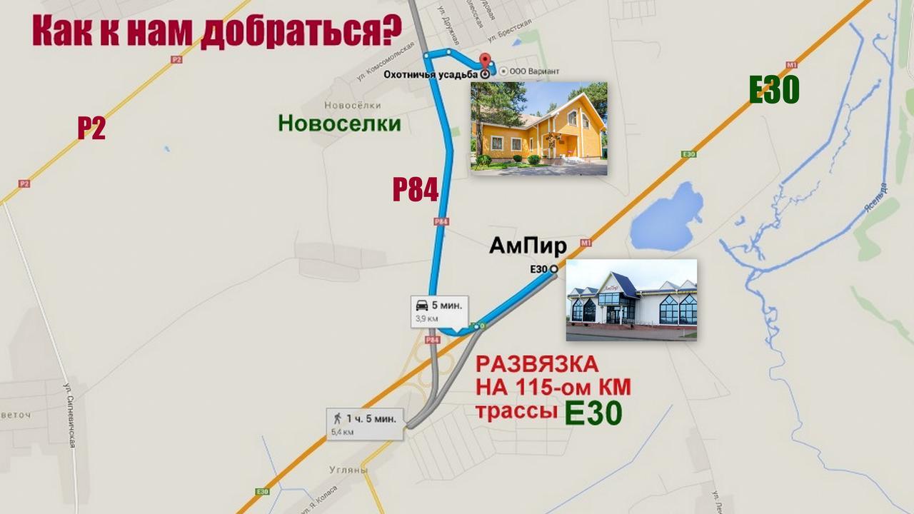 Отель Hunting House Береза Экстерьер фото